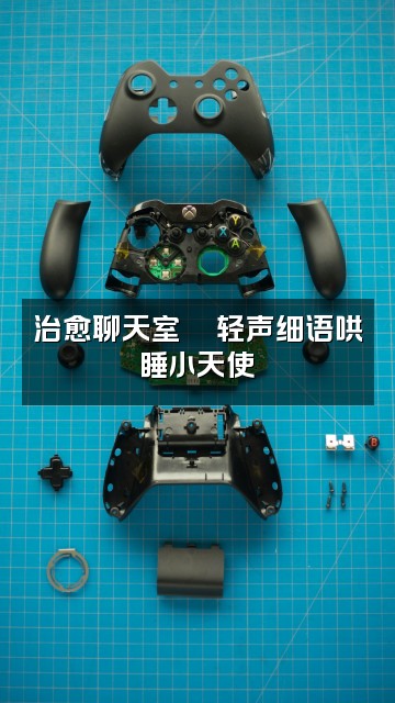 抖音助眠疗愈视频封面：治愈聊天室💬轻声细语哄睡小天使